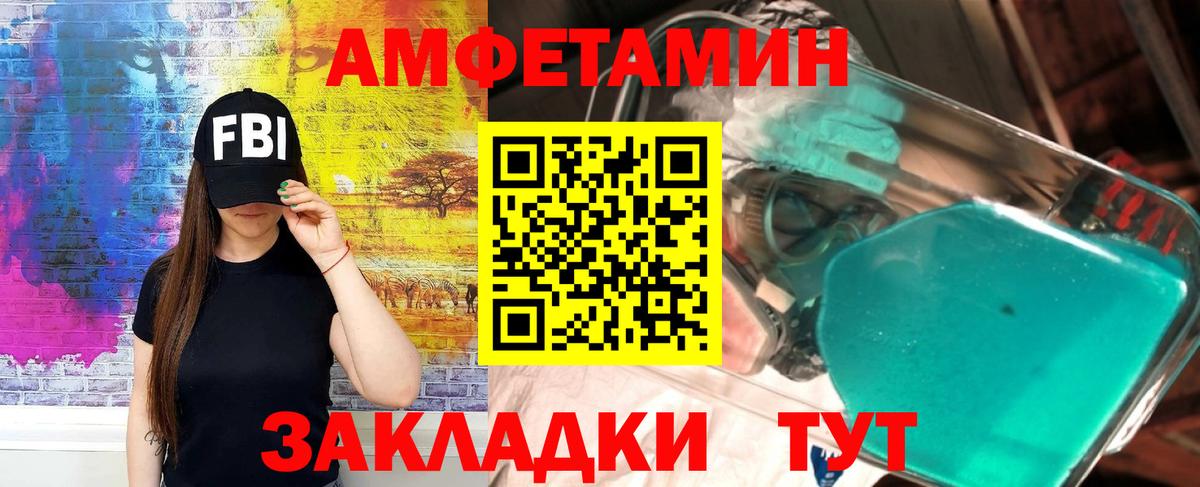Меф МЯУ МЯУ кристаллы  Cocaine  Южноуральск  Гашиш  Вход с VPN  Каннабис  Cocaine 