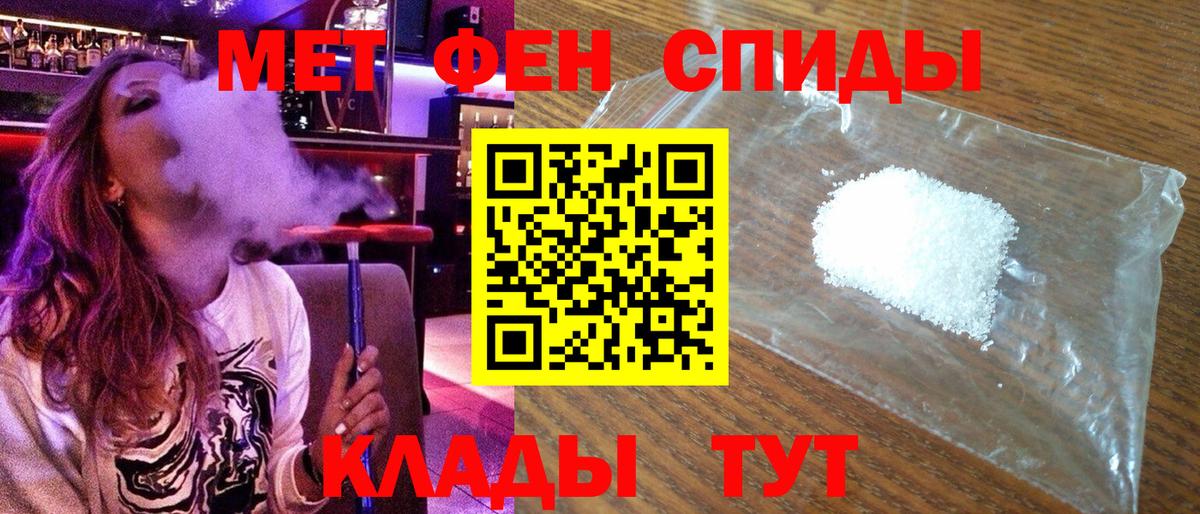 Amphetamine  Вход с VPN  Амфетамин  Южноуральск  АМФ VHQ 