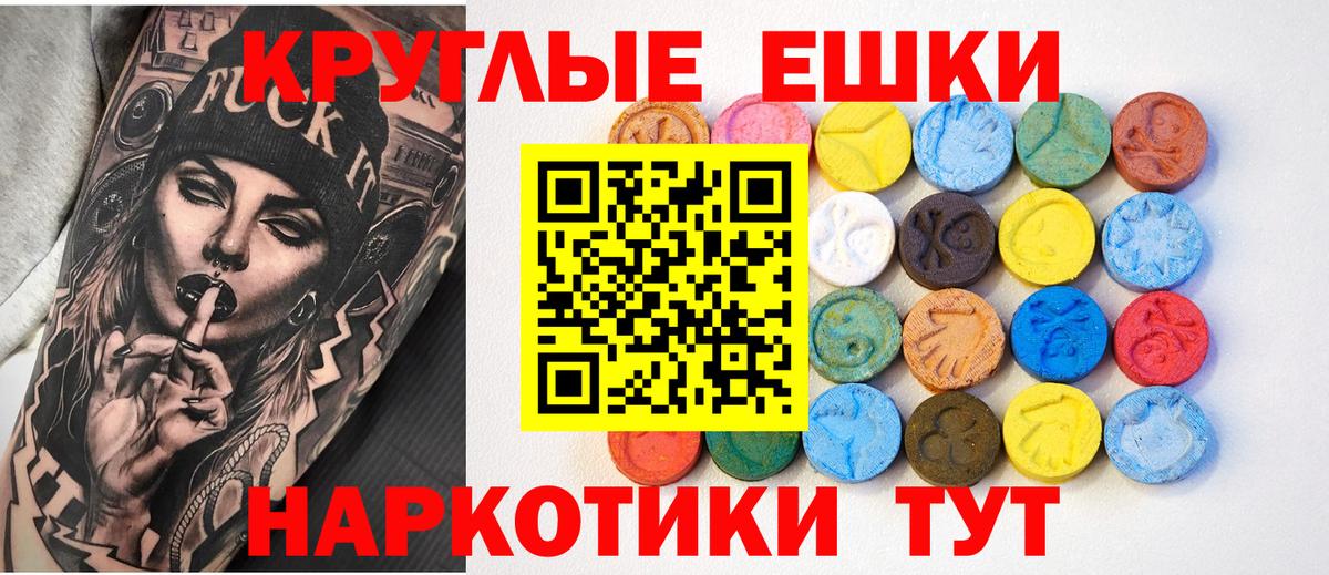 МЕТАМФЕТАМИН Южноуральск