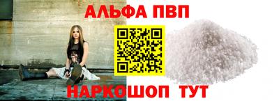 меф VHQ Можайск