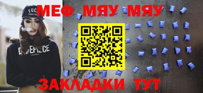 тгк Моздок