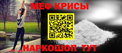 тгк Моздок