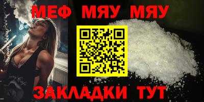 тгк Моздок