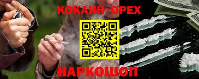 COCAINE Можга