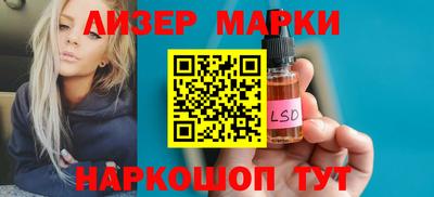 тгк Моздок