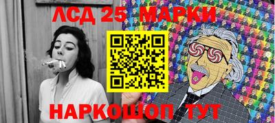 тгк Моздок