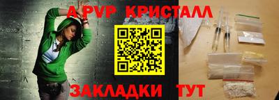 меф VHQ Можайск