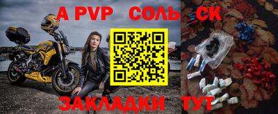 тгк Моздок