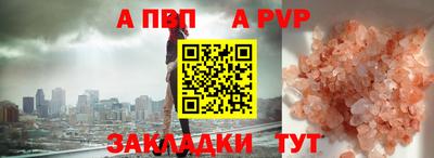 меф VHQ Можайск