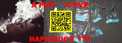 тгк Моздок