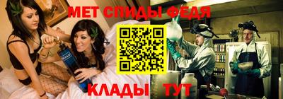 меф VHQ Можайск
