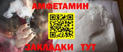 меф VHQ Можайск