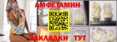 меф VHQ Можайск