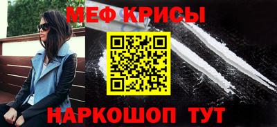 тгк Моздок