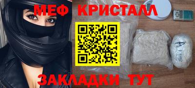 тгк Моздок