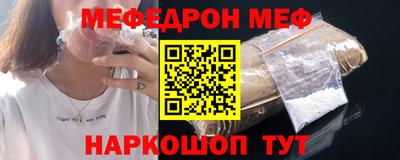 тгк Моздок