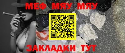 COCAINE Можга