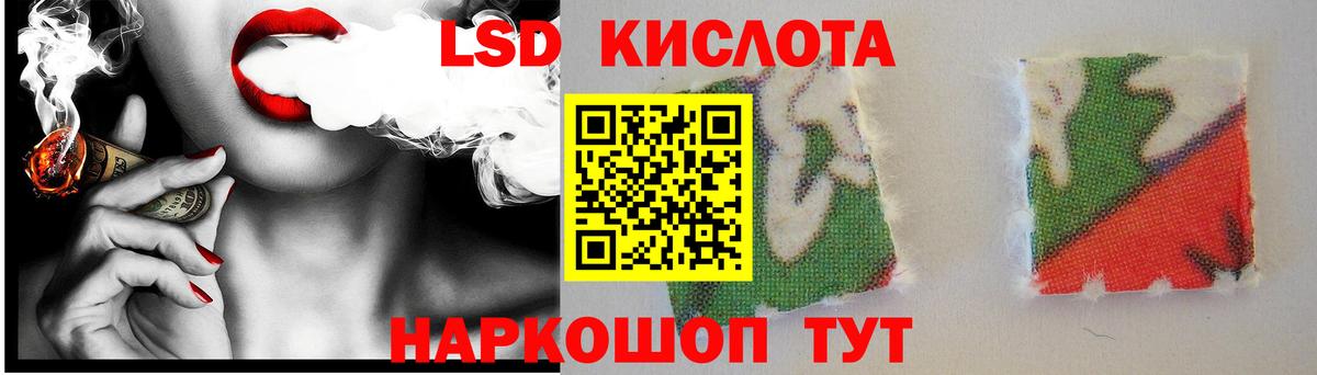 ОМГ ОМГ сайт  LSD-25 экстази ecstasy  Вход с VPN  Южноуральск  ЛСД экстази 