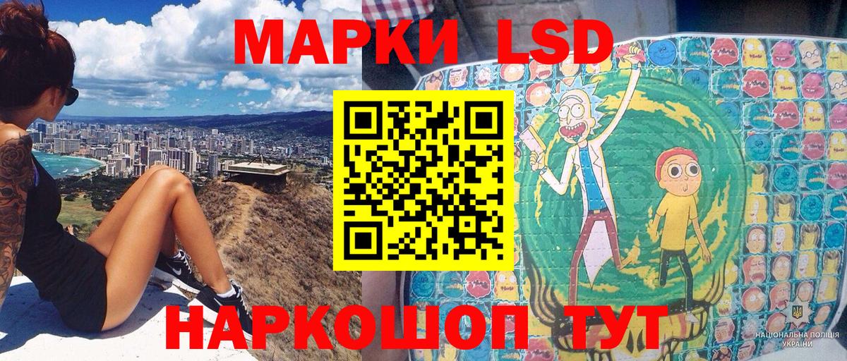 Южноуральск  Марки N-bome 1500мкг  Марки N-bome 1500мкг  Вход с VPN 