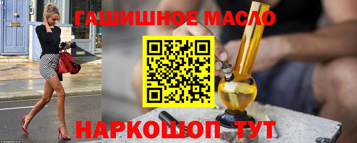 Дистиллят ТГК концентрат Южноуральск