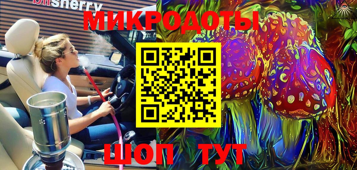 Псилоцибиновые грибы Cubensis Южноуральск