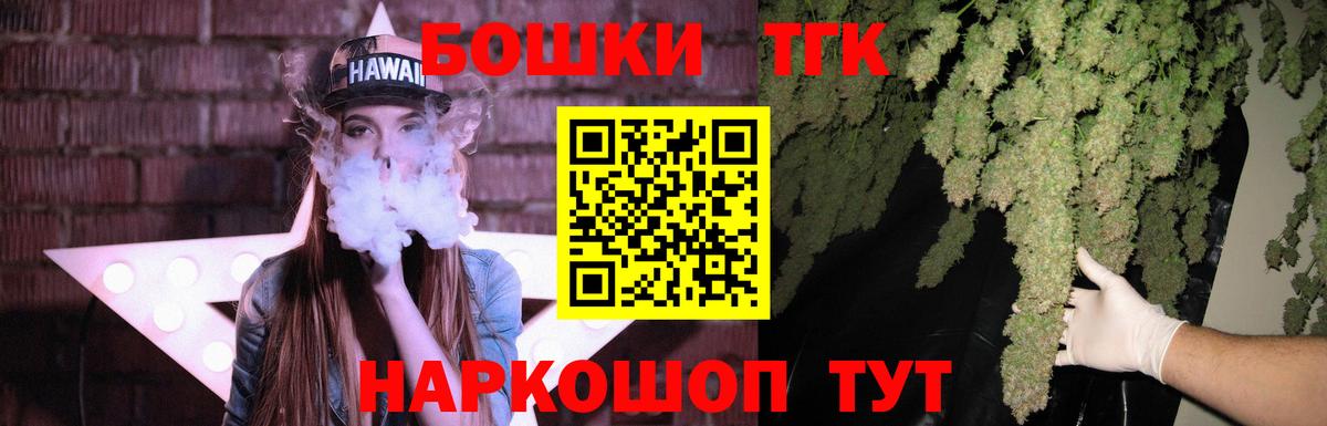 Южноуральск  Канабис LSD WEED  МАРИХУАНА конопля  Бошки Шишки THC 21%  Вход с VPN 